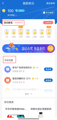 海報新聞圖片8