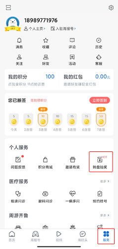 海報新聞圖片10