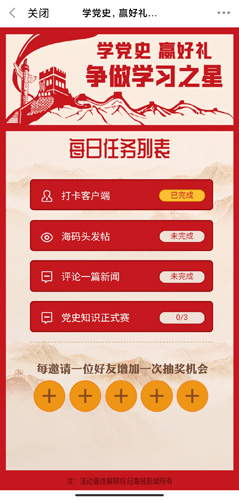 海報新聞圖片12