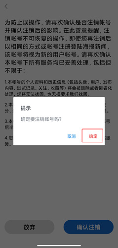 海報新聞圖片17