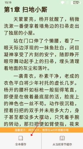 書包閱讀安卓版9怎么下載