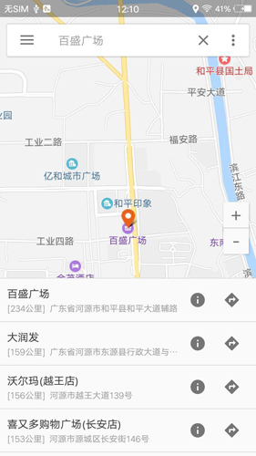 全球衛星地圖app圖片