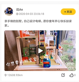 機變酷卡app1
