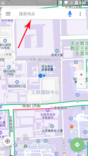 北斗導航怎么用1