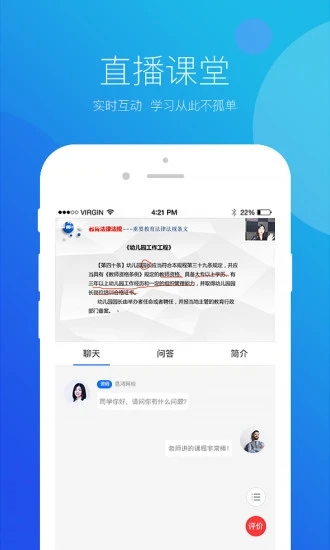 思鴻網校