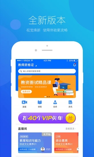 思鴻網校