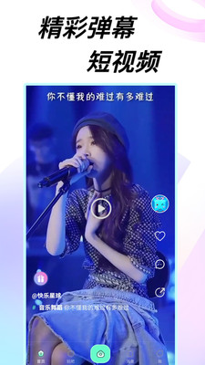 223開心樂園短視頻平臺(tái)