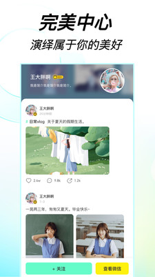 223開心樂園短視頻平臺(tái)