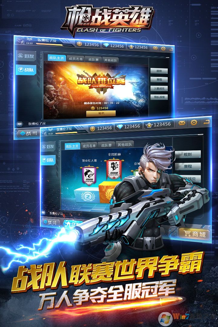 槍?xiě)?zhàn)英雄(FPS槍?xiě)?zhàn)手游)