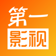 第一影視2022手機版