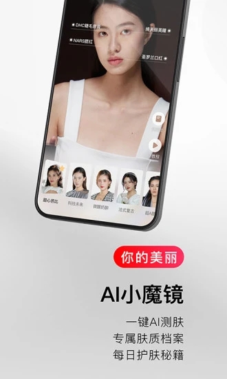 網易考拉(考拉海購)