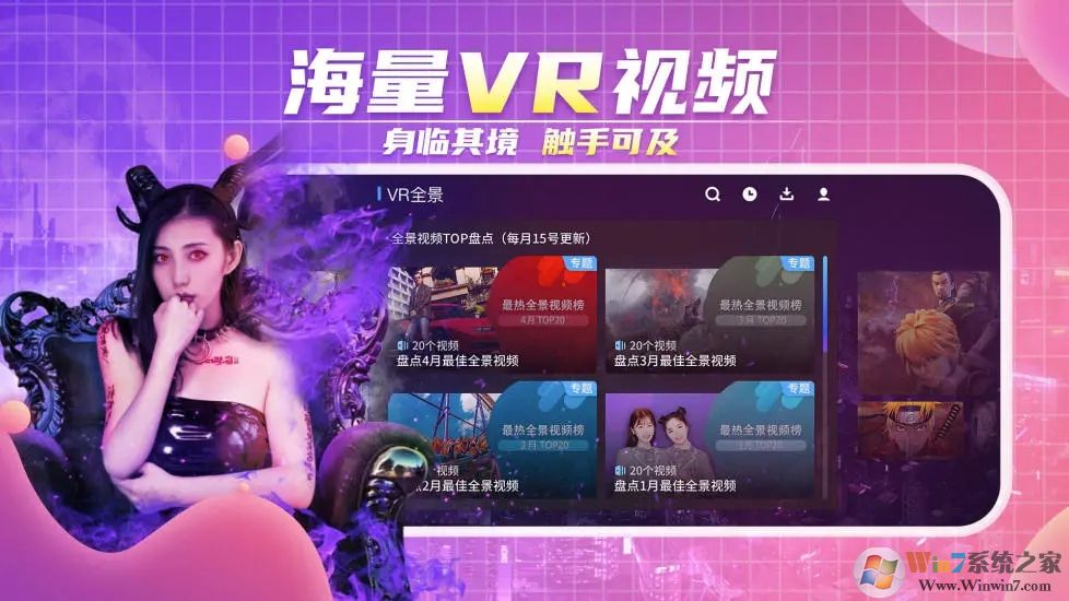 愛奇藝V手機客戶端