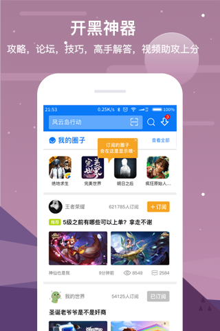 手機版7k7k游戲盒