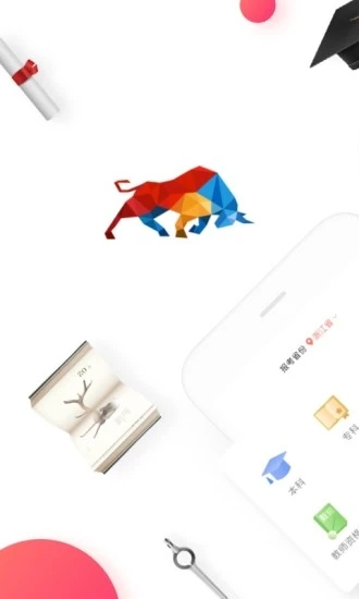 尚德教育機構