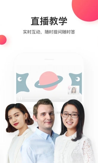 尚德教育機構