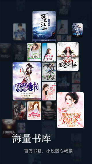 筆趣閣藍色版APP