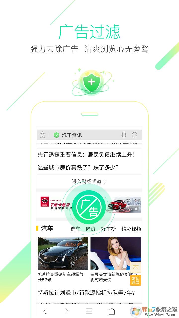 獵豹瀏覽器手機版下載