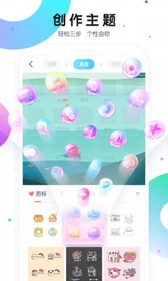 魔秀桌面手機桌面壁紙