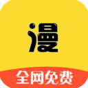 漫畫之家APP下載