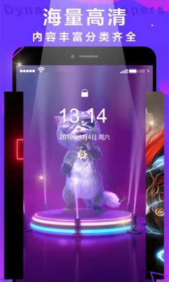 抖抖動態壁紙APP