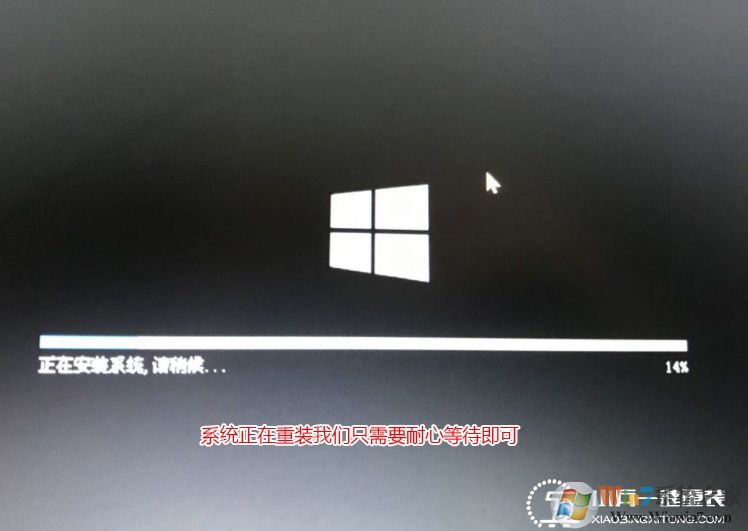 小兵一鍵重裝系統