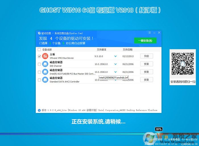 小兵一鍵重裝系統