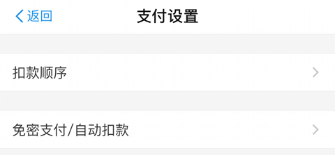 作業幫學生版怎么取消自動續費