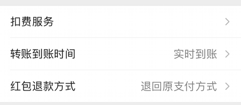 作業幫學生版怎么取消自動續費2