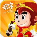 悟空識字全課程免費版