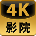 手機4K影院