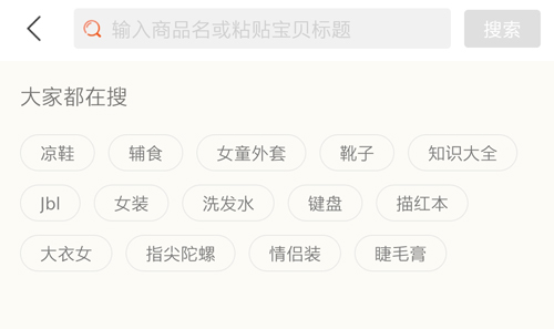 省錢app5