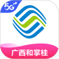 廣西移動和掌桂