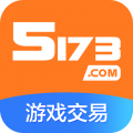 5173賬號交易平臺APP
