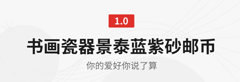 收藏天下app軟件特色