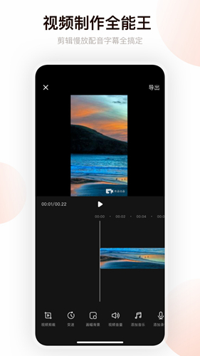 來畫動畫app