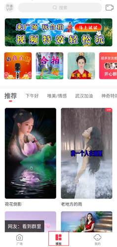 手機(jī)逗拍圖片1