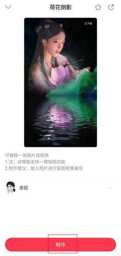 手機(jī)逗拍圖片2