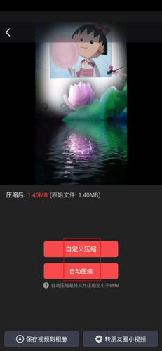 手機(jī)逗拍圖片7