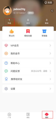 手機(jī)逗拍圖片1