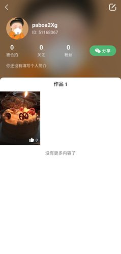 手機(jī)逗拍圖片2
