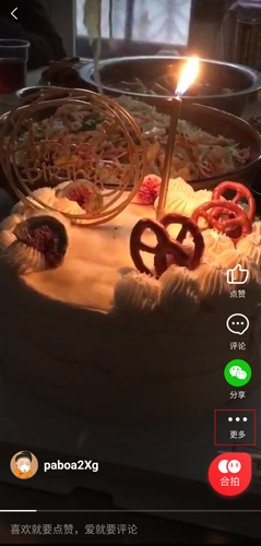 手機(jī)逗拍圖片3