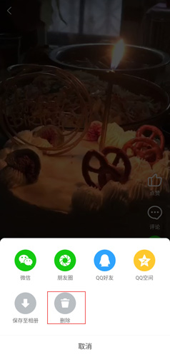 手機(jī)逗拍圖片4