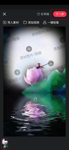 手機(jī)逗拍圖片1