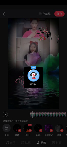 手機(jī)逗拍圖片4