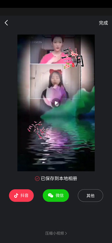 手機(jī)逗拍圖片5