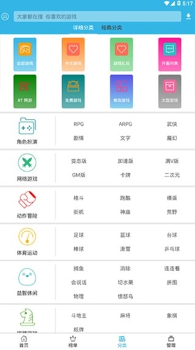 軟天空圖片1
