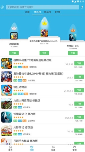 軟天空圖片2