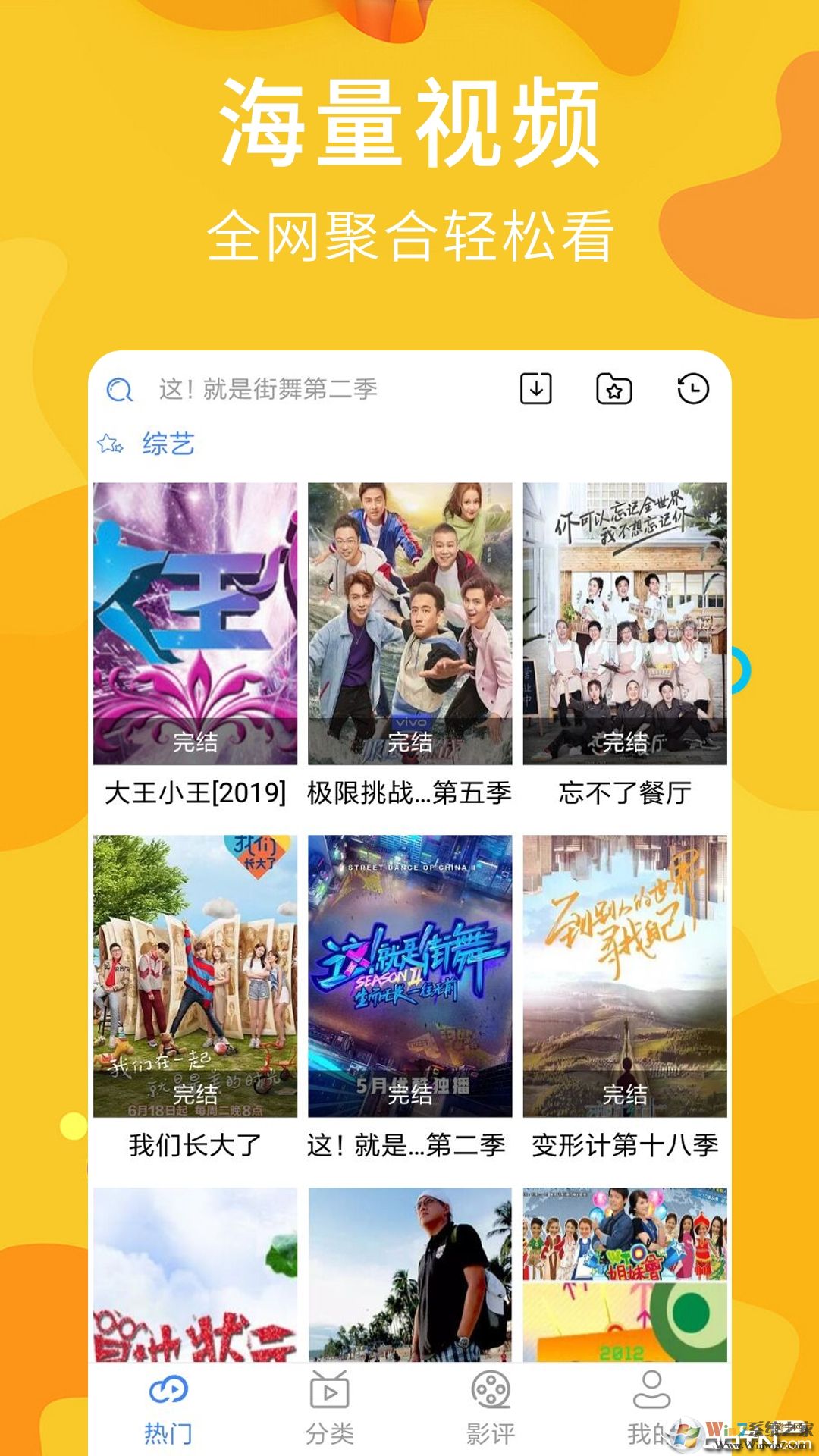 麻花影視手機版