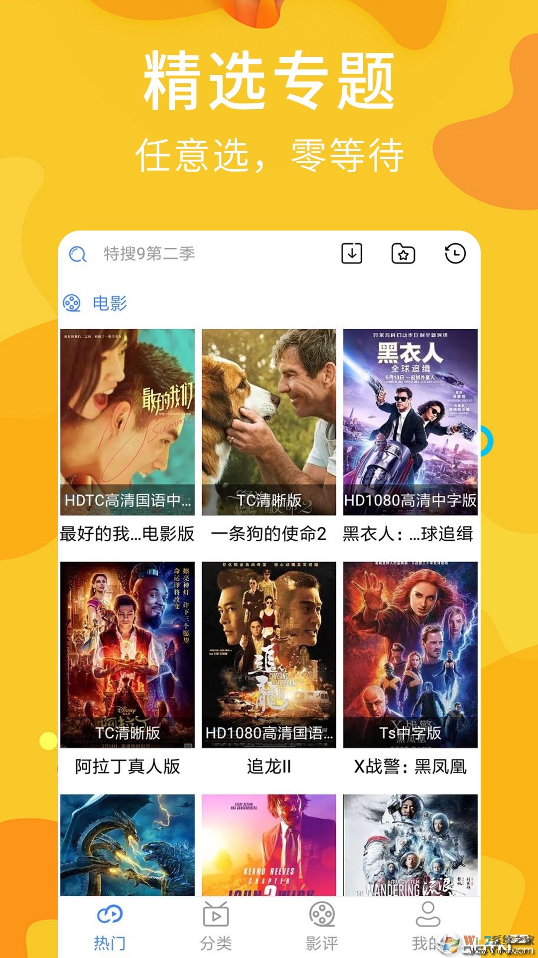 麻花影視手機版
