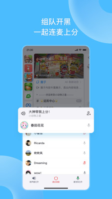 Fanbook游戲社區